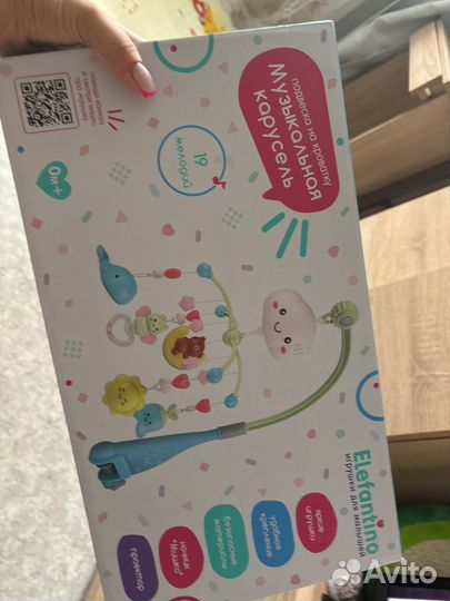 Мобиль на кроватку