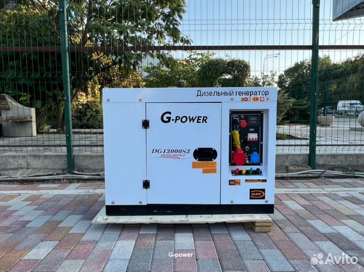 Генератор дизельный 12 kW G-power трехфазный с пос