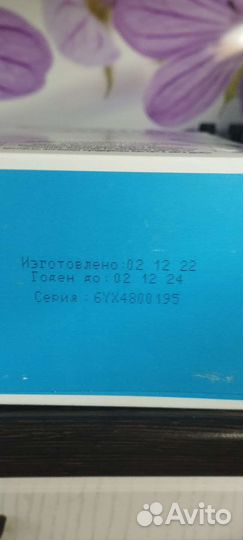 Смесь симилак 1