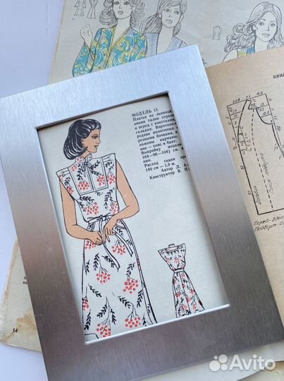 Винтажные журналы мод 1973 г, 1984 г