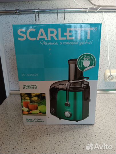 Продам соковыжималку