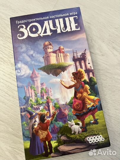Зодчие настольная игра
