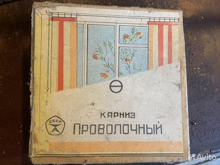 Предмет быта СССР