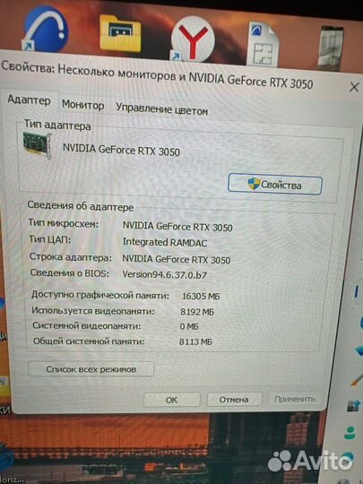 Игровой пк в полном комплекте