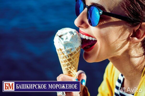 Торговый представитель