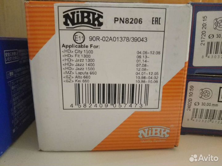 Колодки тормозные дисковые задние