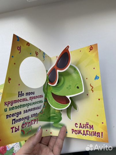 Открытки новые