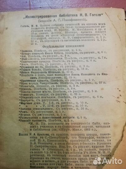 Старинные книги