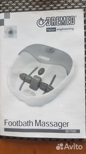 Массажная ванночка bremed
