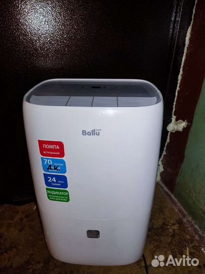 Безопасное осушение