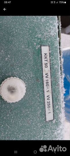 Ящик электрический уличный