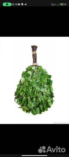 Веники дуб берёза