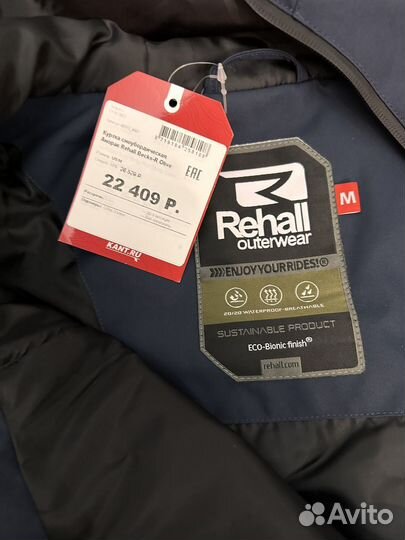 Новая Куртка сноубордическая Rehall Becks-R Olive