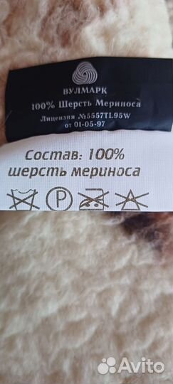 Детское Одеяло из шерсти мериноса