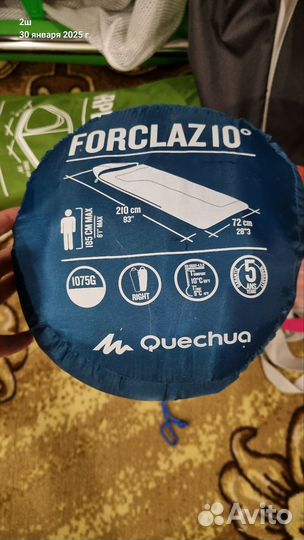 Спальный мешок