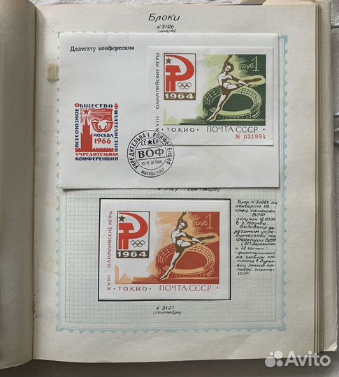 Конверт первого дня зеленый блок Токио олимпиада