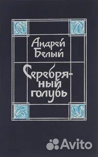 Проза отечественная 5