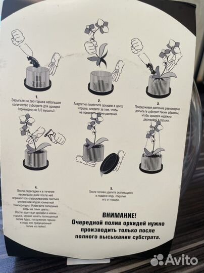 Лучшие горшки для орхидей
