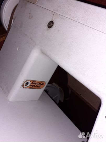 Швейная машина Подольск