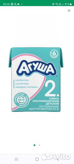 Кефир Агуша