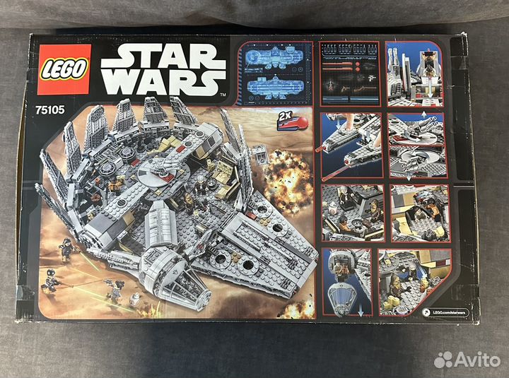 Lego