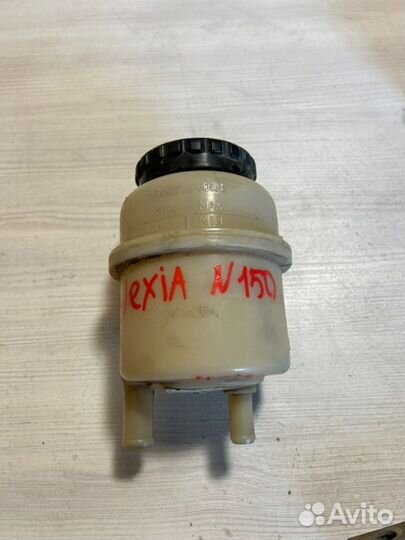 Бачок гидроусилителя Daewoo Nexia