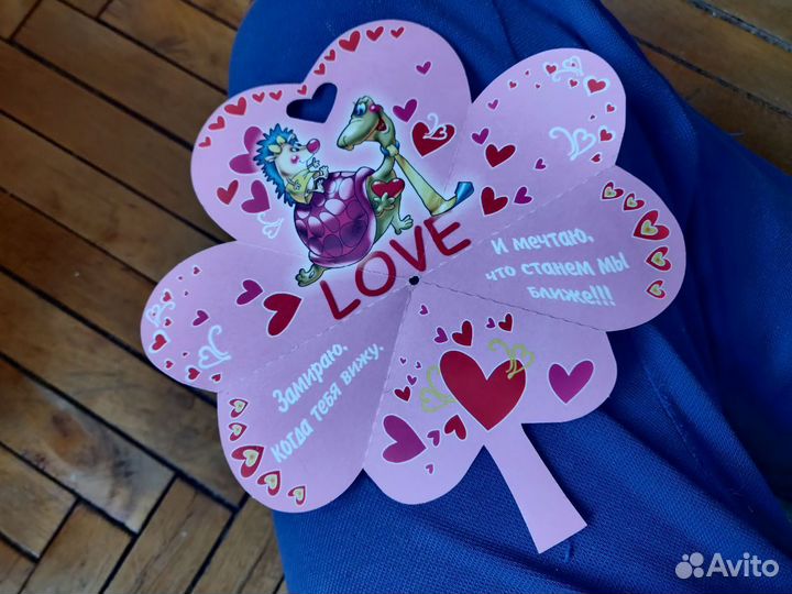 Открытки разные, валентинка