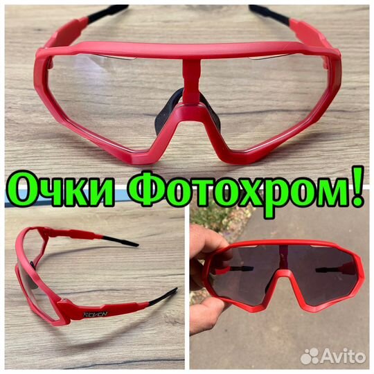 Велоочки Scvcn. Спортивнве. Красные