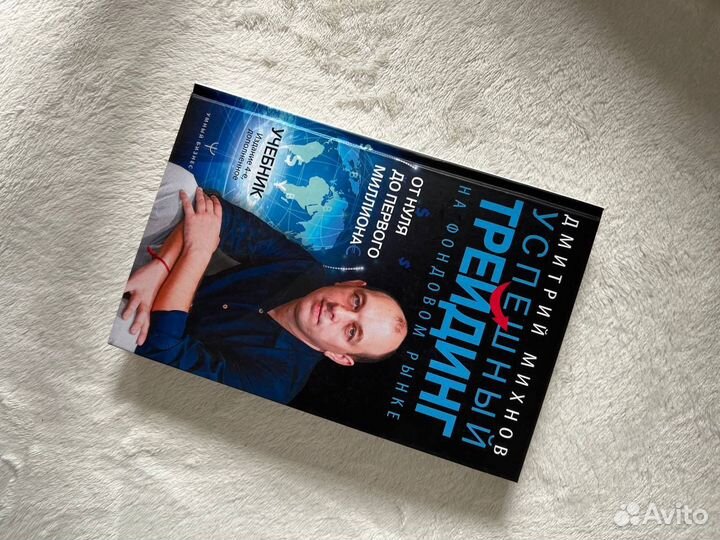 Книги по трейдингу