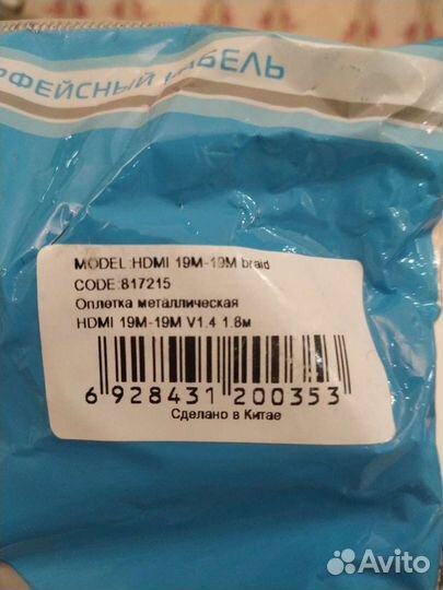 Кабель аудио видео hdmi 19m/19m braid,новый, 1,8м