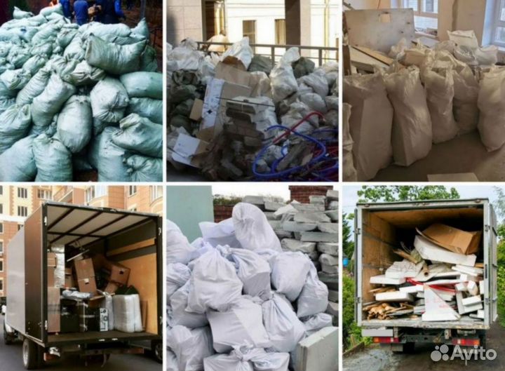 Вывоз мусора на газели