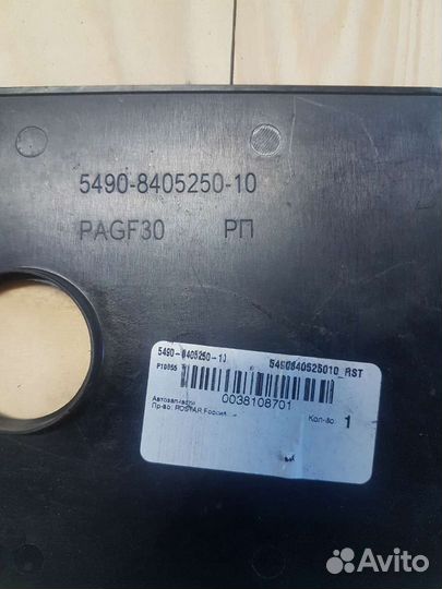 Люк щитка подножки Камаз 5490