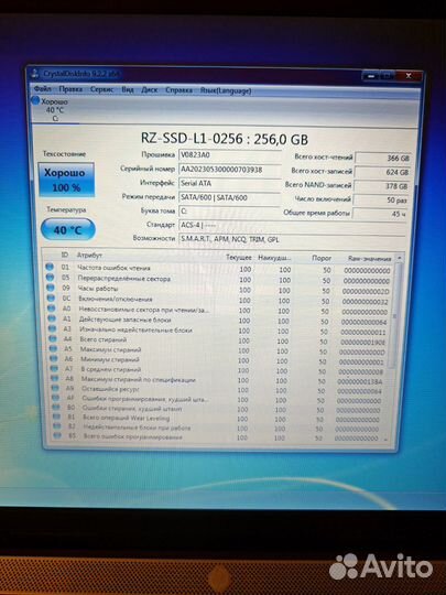 Огромный, металлический, игровой ноутбук HP видео