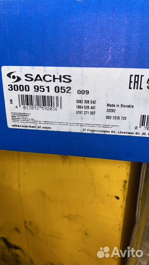 Сцепление ауди s4 s6 c4