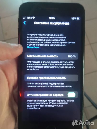 iPhone 7 Plus, 32 ГБ