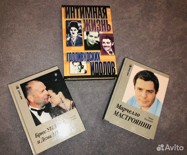 Книги серия Женщина- миф