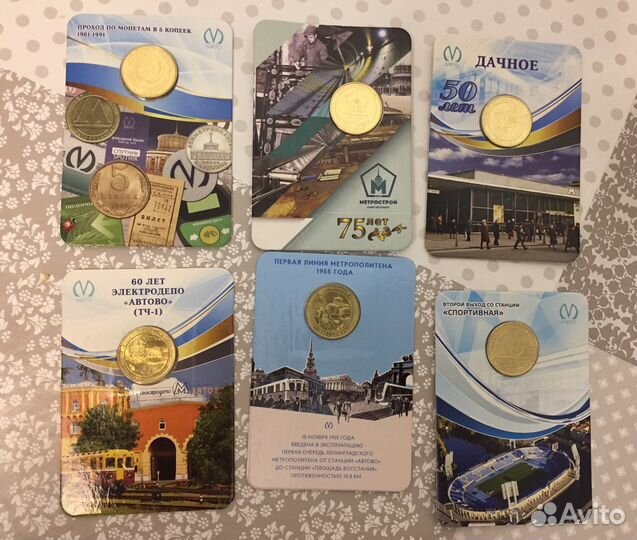Жетоны Петербургского метро