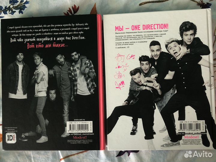 Книги One Direction