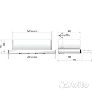 Встраиваемая вытяжка