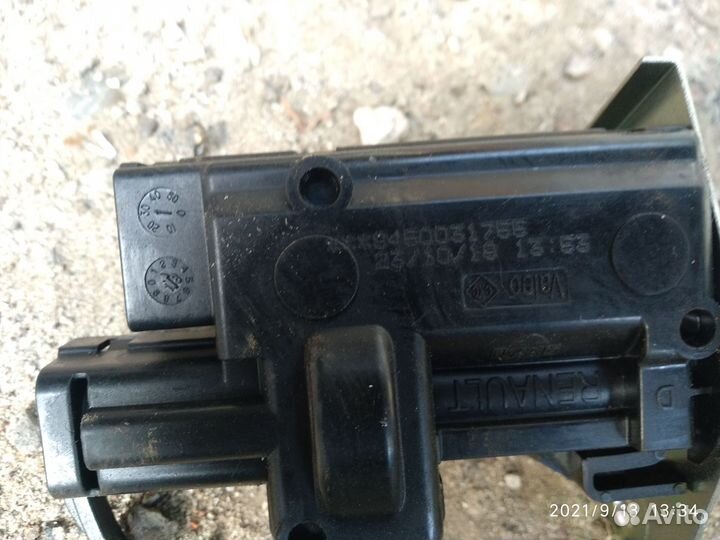 Активатор лючка бензобака Лада Веста