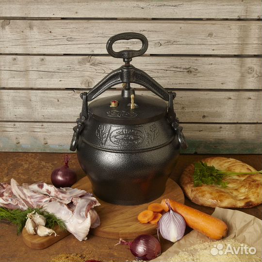 Афганские казаны в наличии с бесплатной доставкой