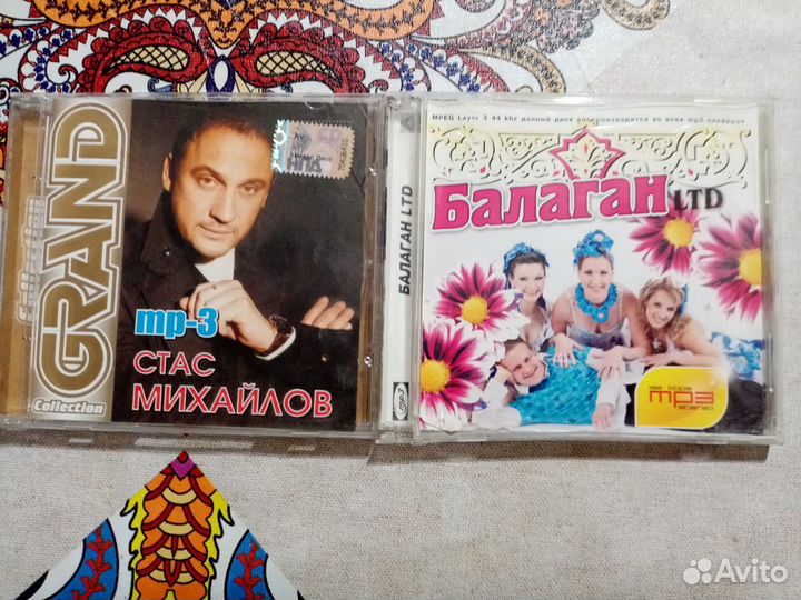 Cd компакт диски Музыка