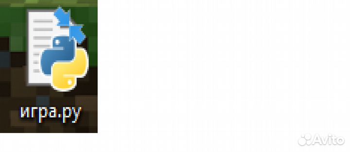 Программа для троллинга друзей