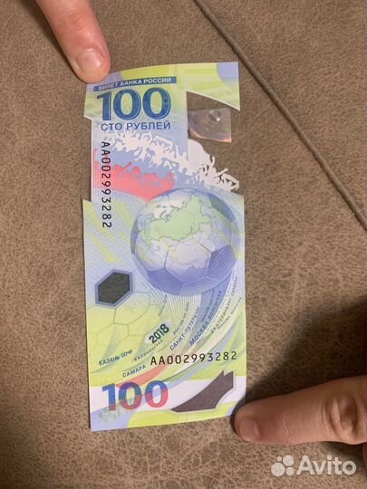 Олимпийская купюра 100 рублей 2018 год