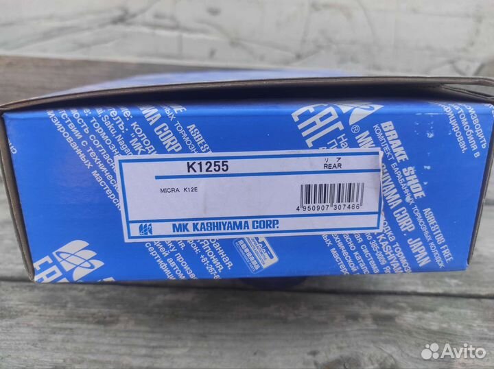 Тормозные колодки nissan micra K12E