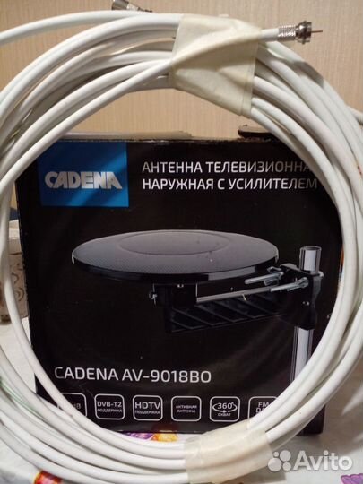 Антенна для тв cadena AV-9018BO