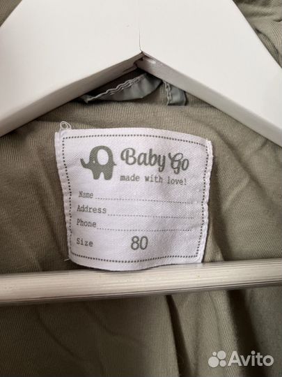 Комбинезон демисезонный утепленный 80р