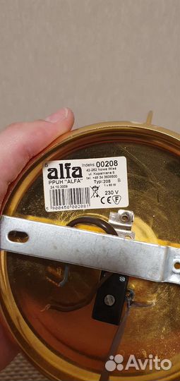 Аlfa
