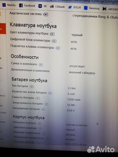 Ноутбук asus N56V