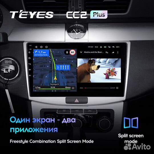 Teyes CC2 Plus 10.2